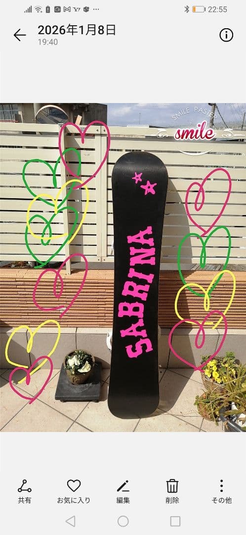 スノボー板　サブリナ