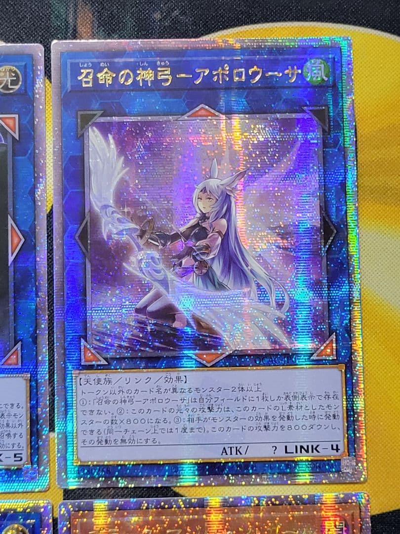 ぽ*ー様 [遊戯王] 閉ザサレシ世界ノ冥神 他 アジア版