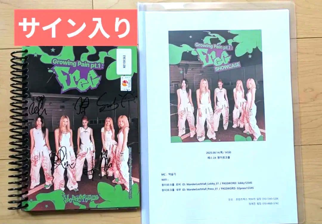 サインCD資料◆YOUNG POSSE◆Growing Pain pt1FREE