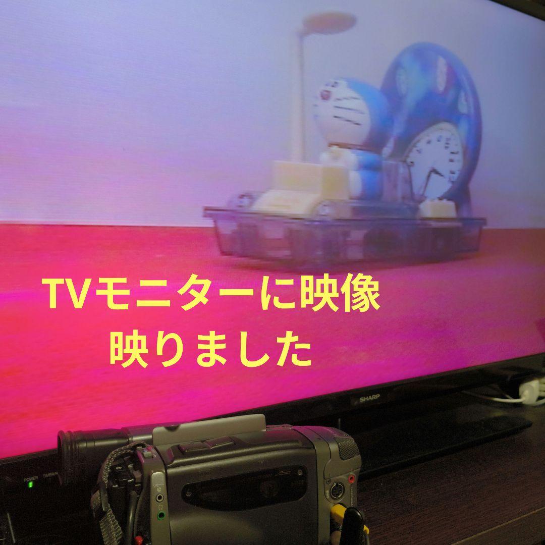 【動作確認済】SONY ソニー CCD-TR2000 Handycam Hi8