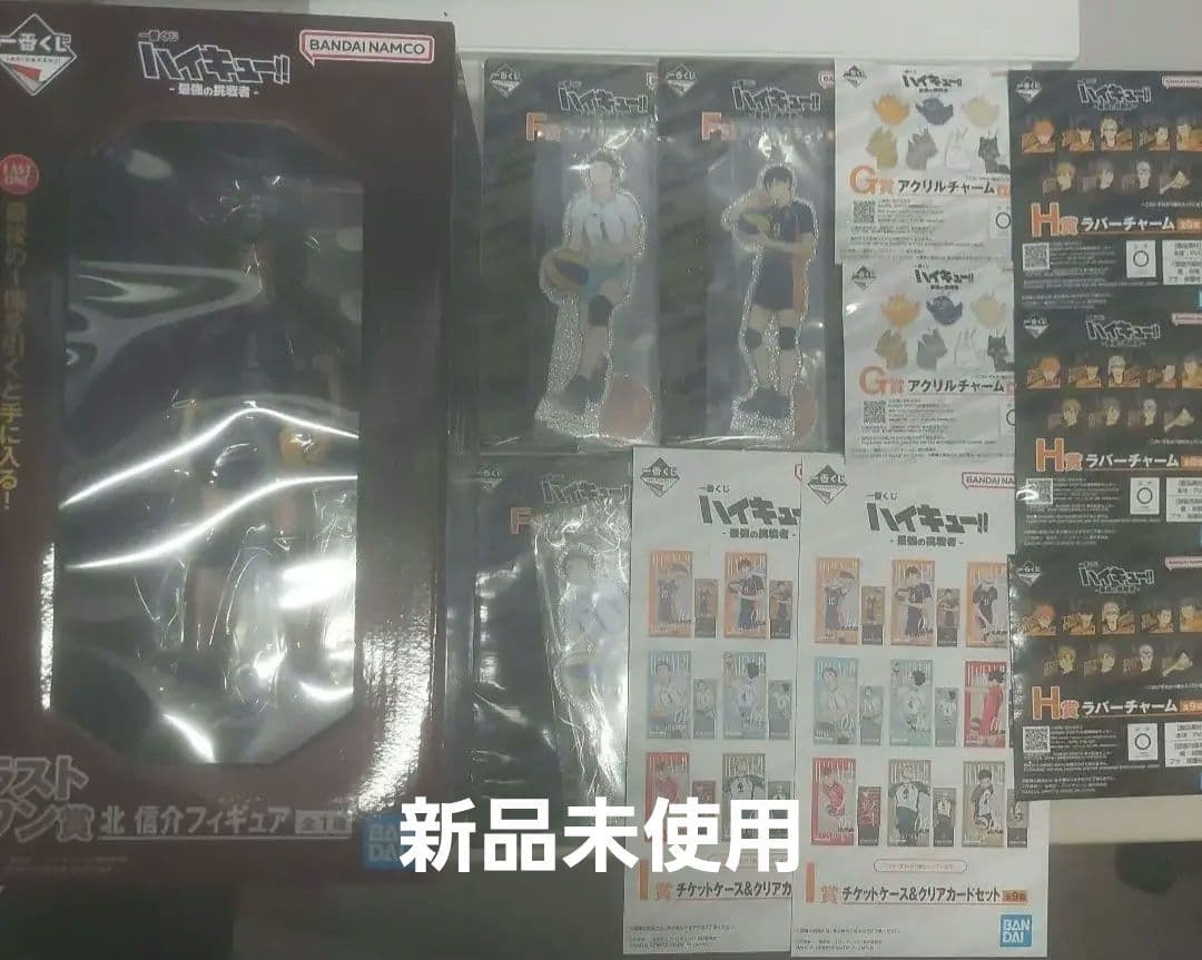 ハイキュー!! 一番くじ 北信介 ラストワン賞 フィギュア & アクリルチャーム
