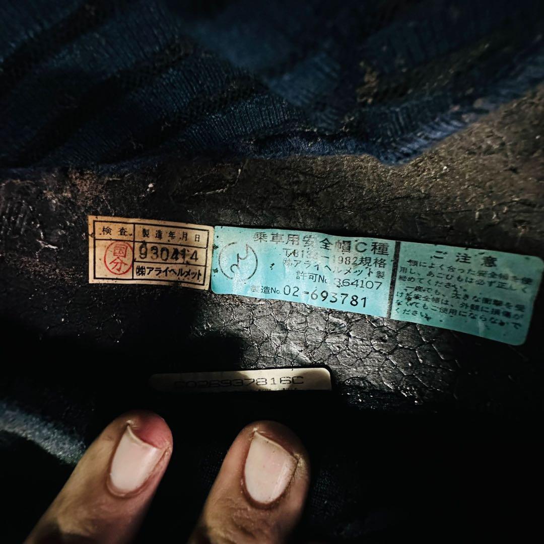 Arai SZ-α Lサイズ ジェットヘルメット ブラック