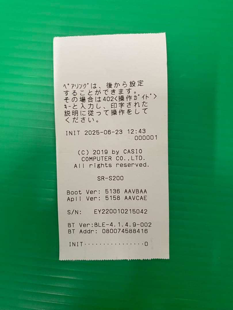 カシオ SR-S200-WE電子レジスター、ホワイトカシオ、Bluetooth