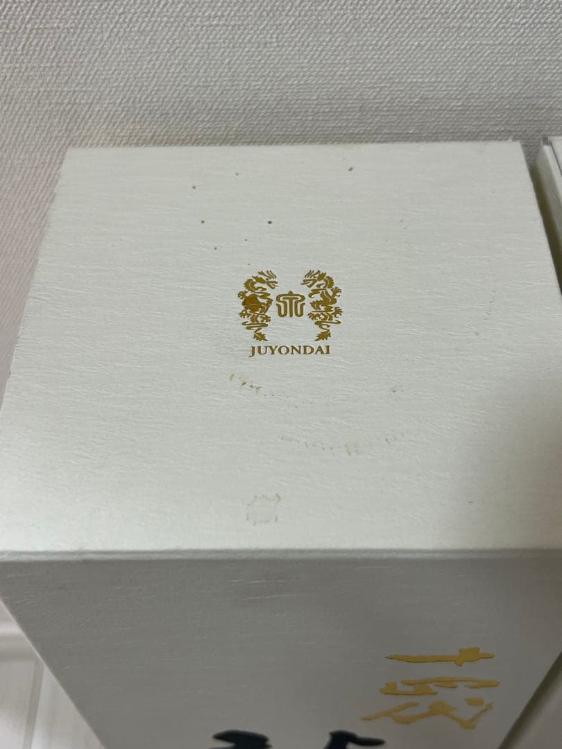 美品 【空瓶 空箱】十四代 龍月 七垂二十貫 2024年11月2本セット