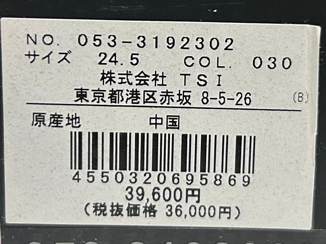 新品 パーリーゲイツ ゴルフシューズ キルトタンローカット ホワイト 24.5㎝