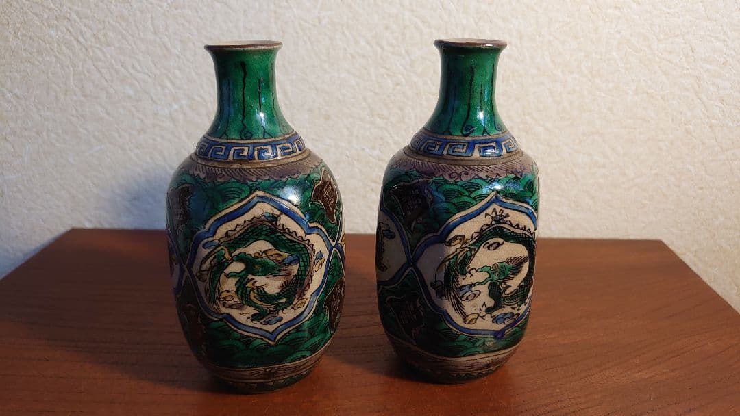 九谷焼 古九谷　吉田屋　松山窯　青九谷　青手　アンティーク九谷　蔵出し　2客