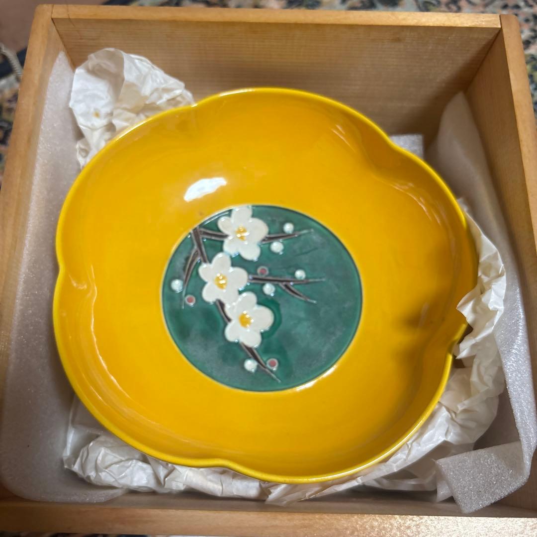 黄交趾 梅鉢 赤沢正中作 共箱