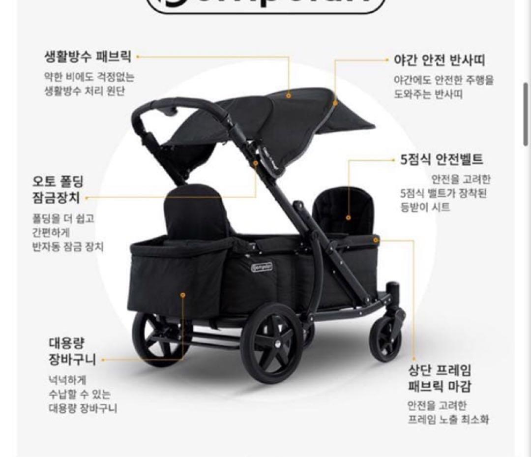 韓国 ベビーカー ワゴン　pompolarr ブラック