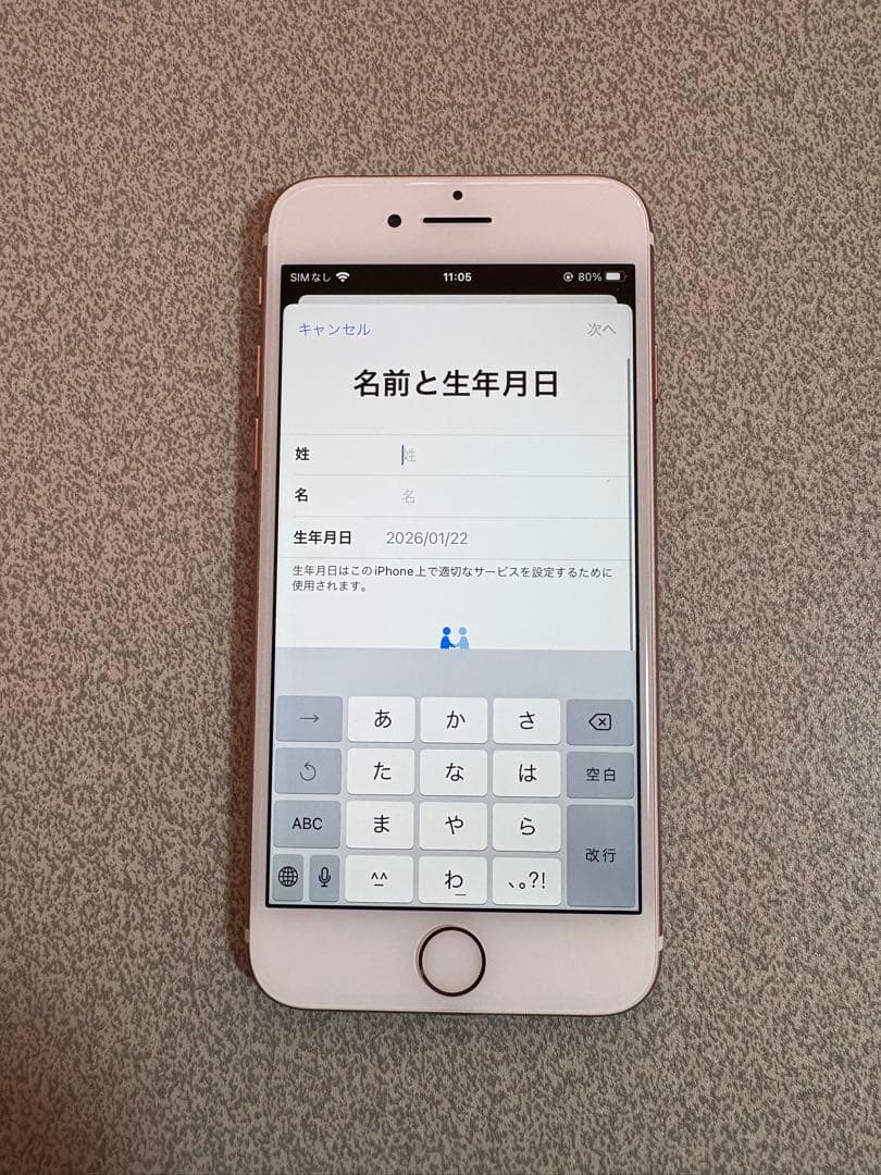 【美品】iPhone7ロ32GB81%レ128GB100%