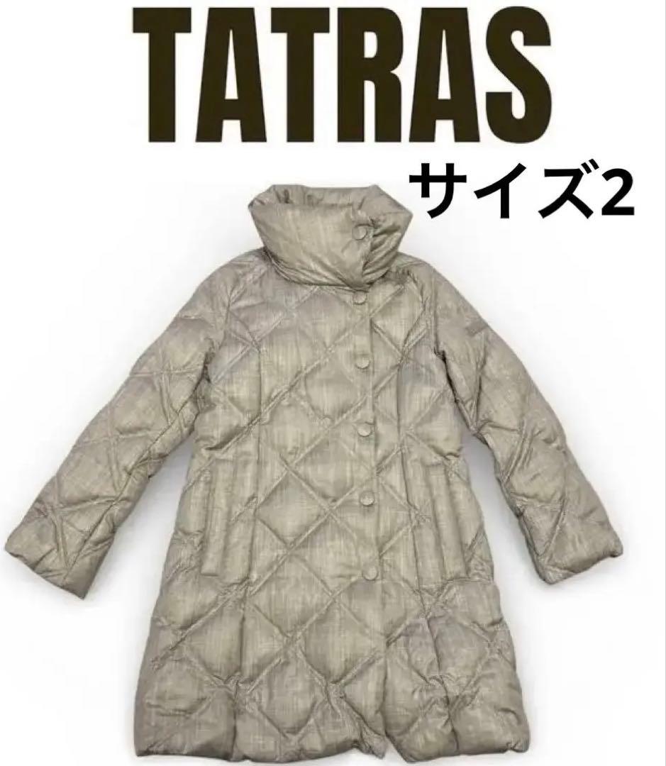【正規品】TATRAS タトラス ダウンコートサイズ2 グレー美品
