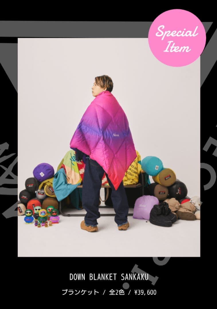 【新品】ENDRECHERI × ZOZO NANGA ブランケット 2色セット