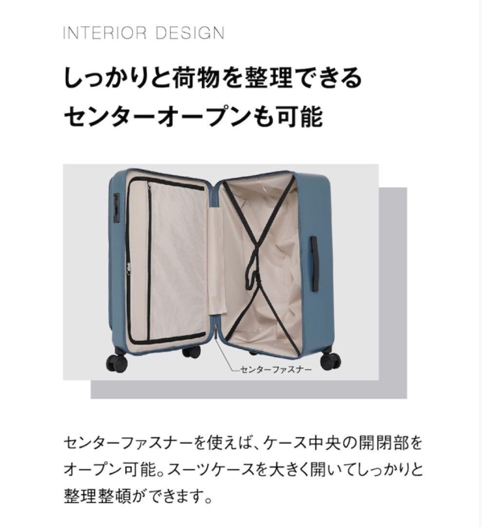 新品未使用 送料無料 oltimo オルティモ スーツケース 大容量97L