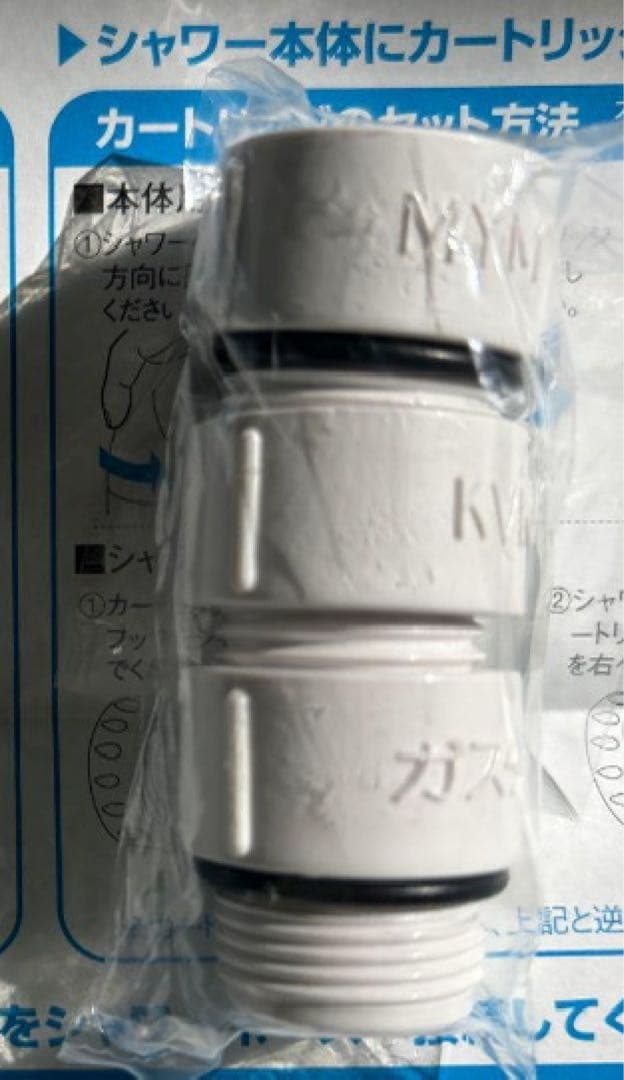 素粒水　シャワーヘッド本体とカートリッジ