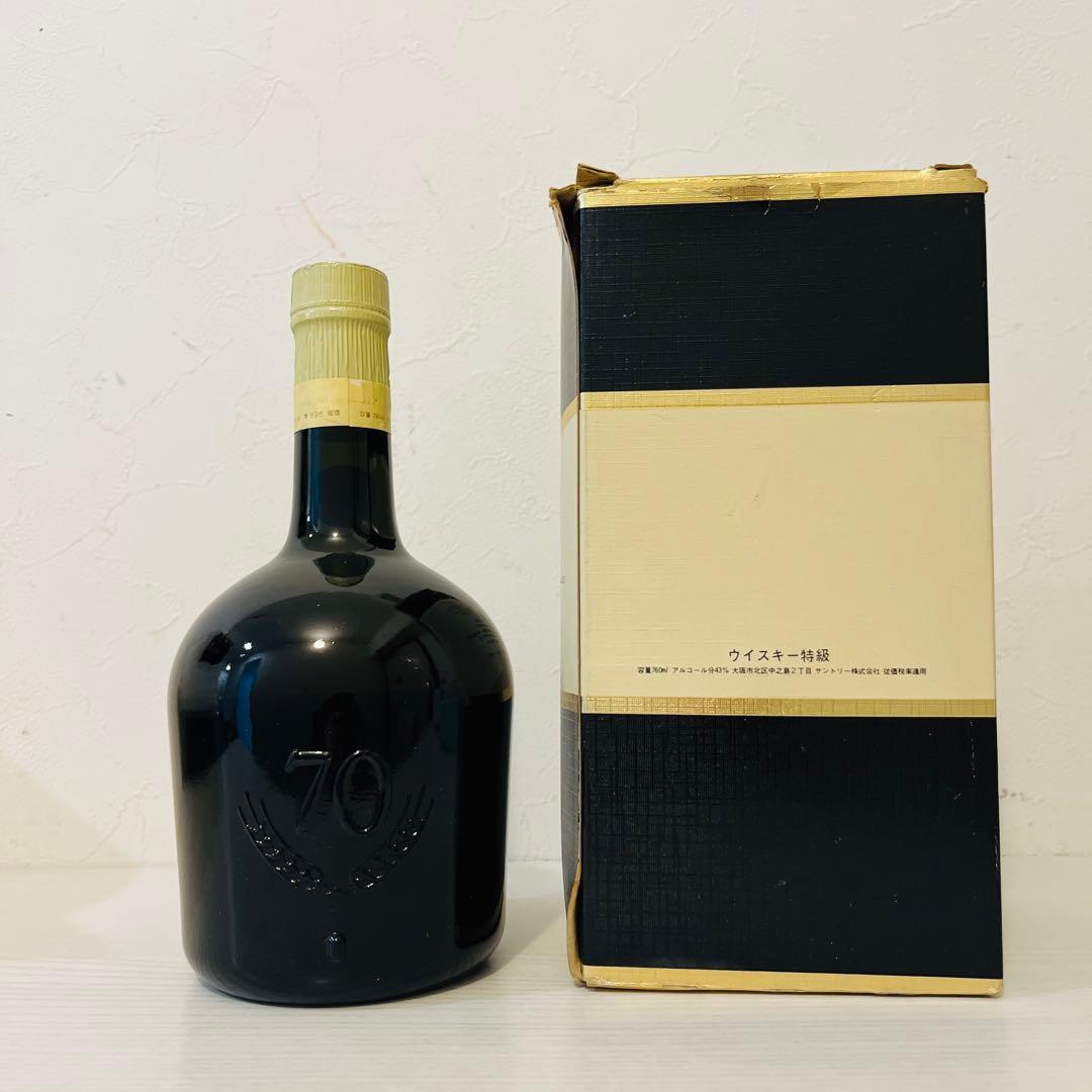 1969年最初期サントリーリザーブ　超美品　新品未開封　ウイスキー　古酒