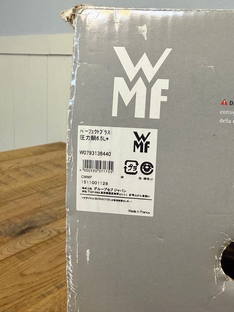 新品 WMF パーフェクトプラス 圧力鍋 6.5l W0793136440