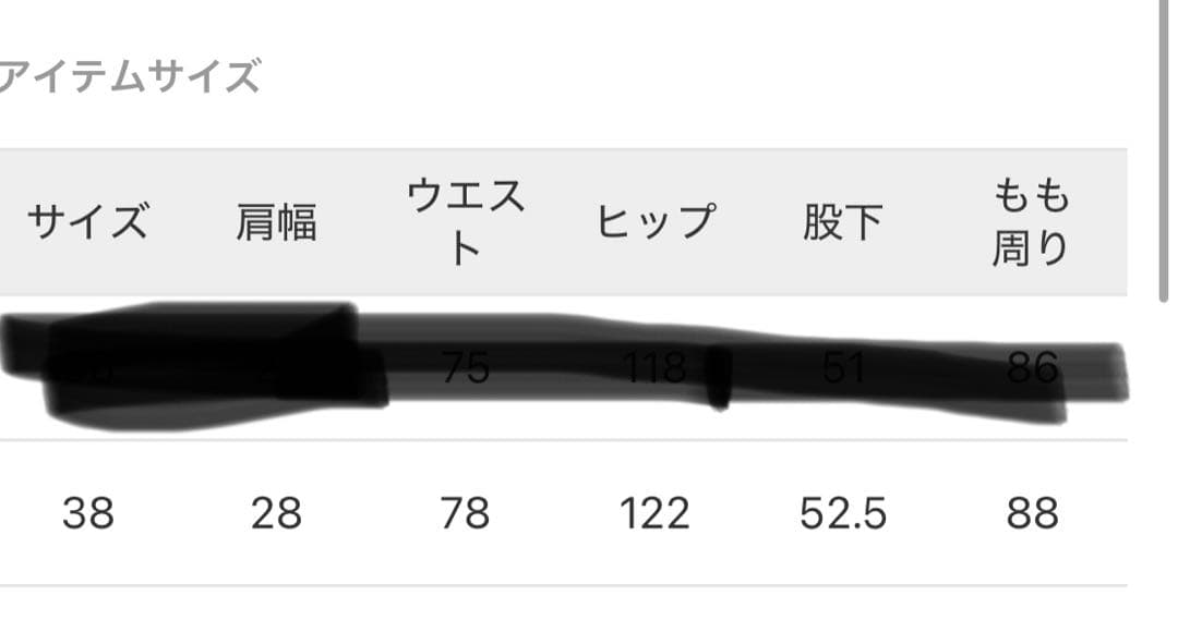 FRAMeWork ブラウン サスペンダー付きワイドパンツ サイズ38