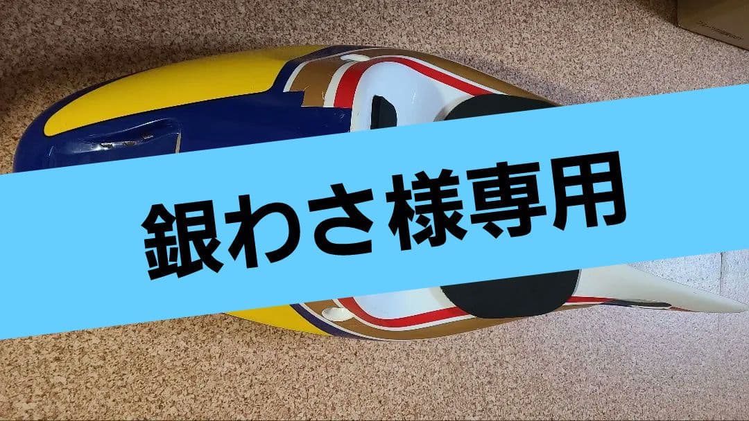 HRC MICHELIN カウル 青/黄/赤/白