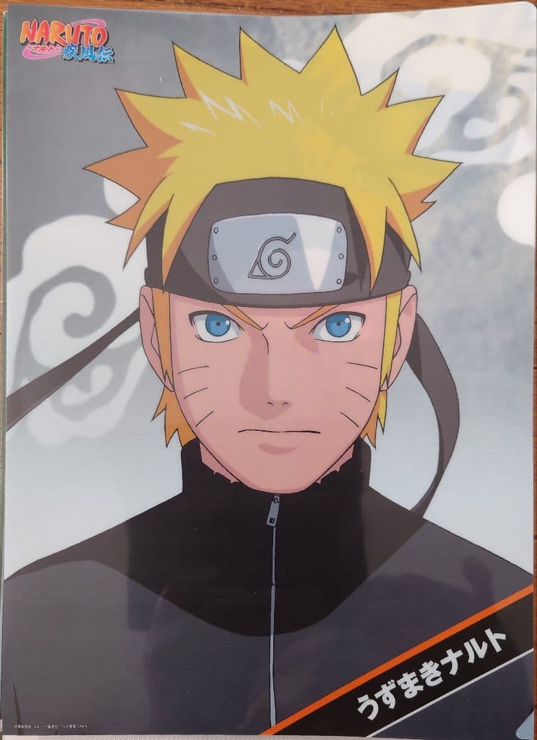 劇場版NARUTOナルト疾風伝絆 LAWSONキャラクタークリアファイルセット