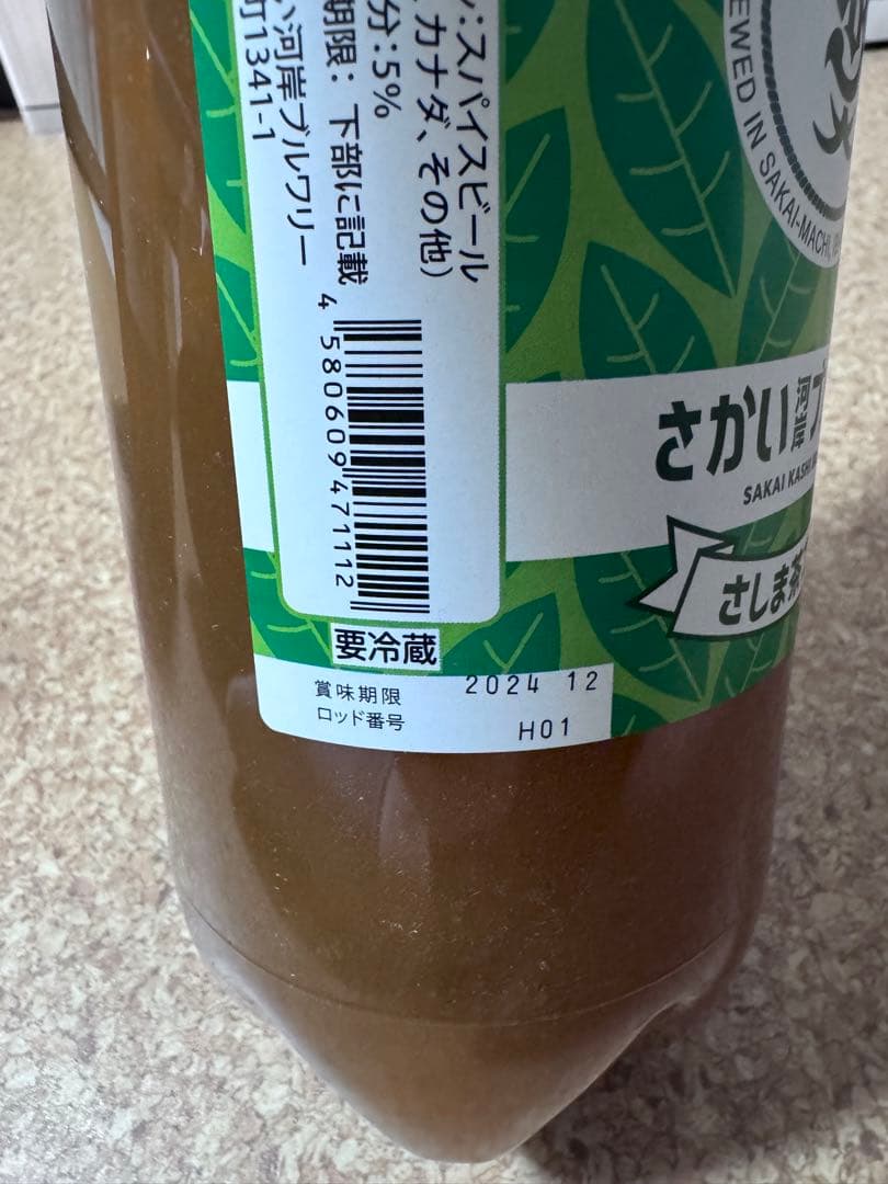 DREAMBEER ドリームビア