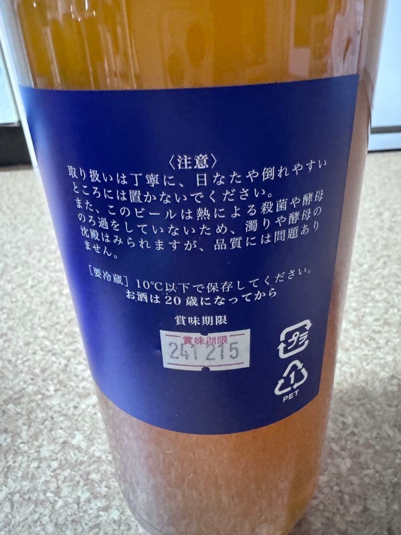 DREAMBEER ドリームビア