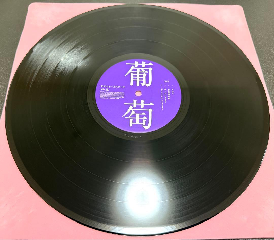 サザンオールスターズ 葡萄 LPレコード