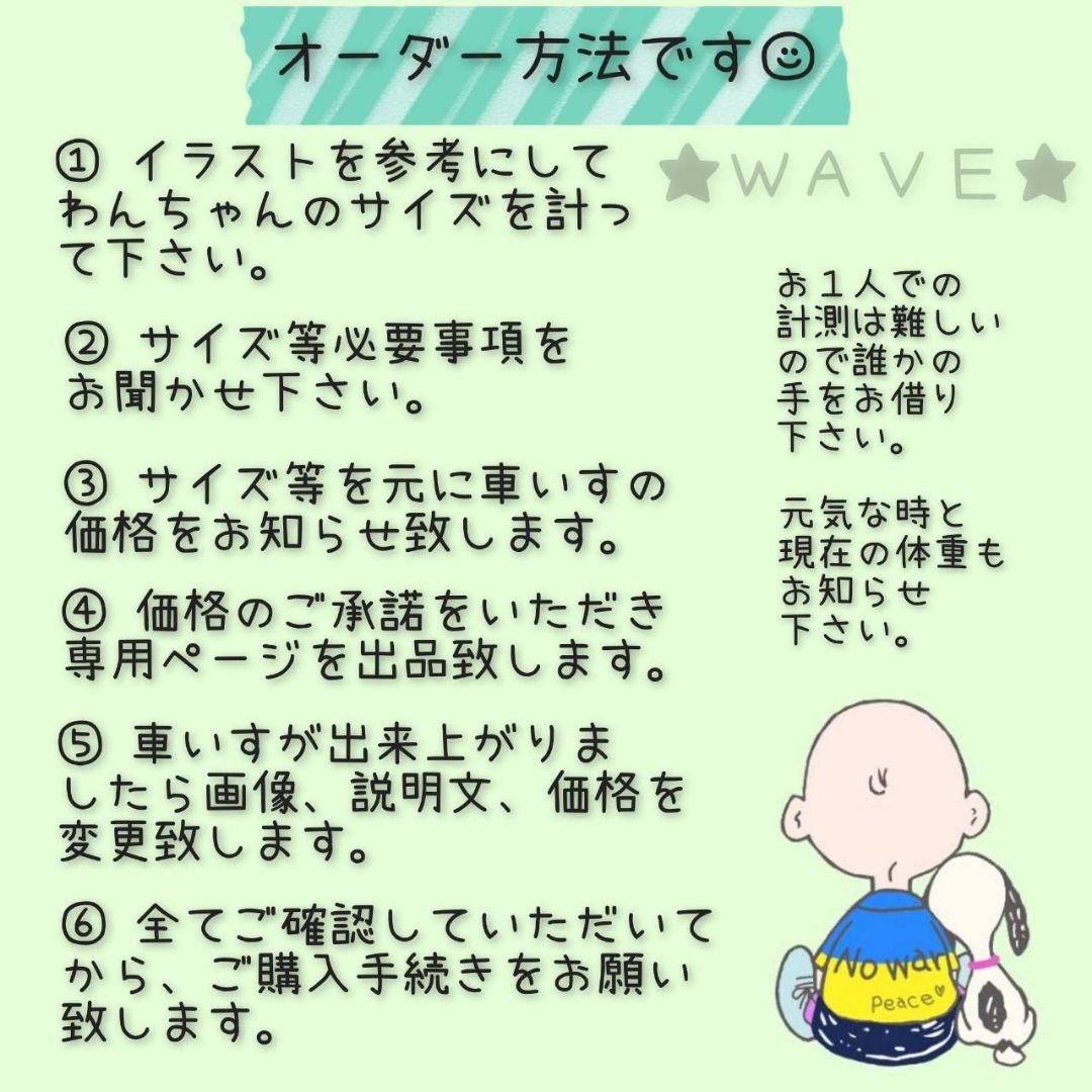 ポッケ　犬用車椅子　犬の歩行器　歩行補助　歩行サポート　犬の車いす