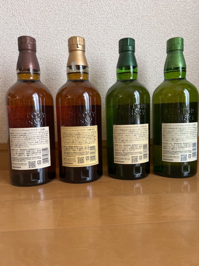 サントリーシングルモルトウィスキー4本セット