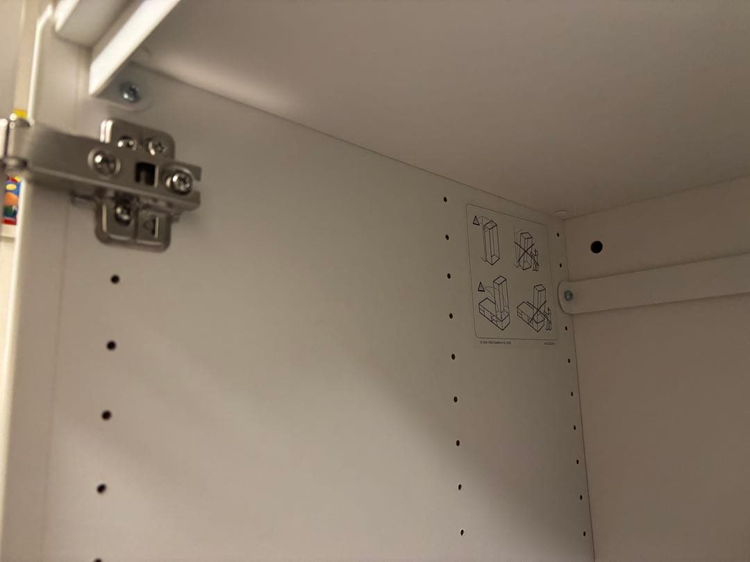 IKEA スモースタード　【送料込み】