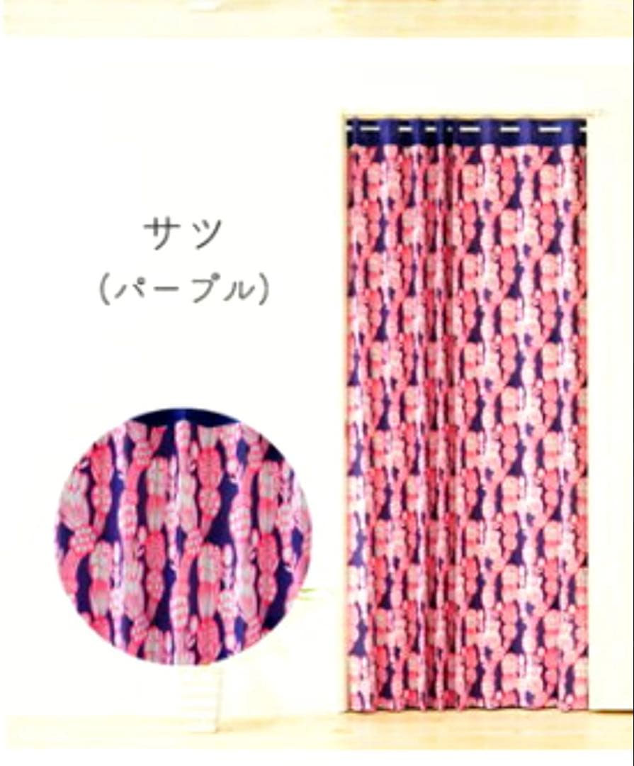 Rosalita+ 花柄カーテン 150x250cm