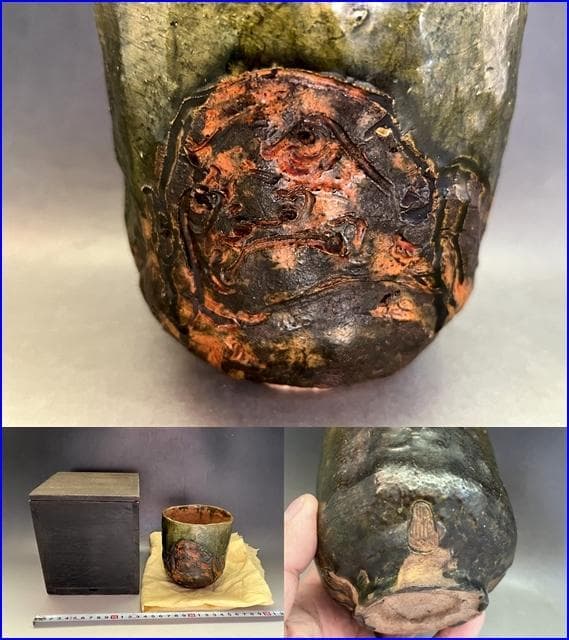 湯飲み■時代物 達摩図緑釉筒茶碗（江戸期）古織部 湯呑 箱入り 時代物 骨董品■