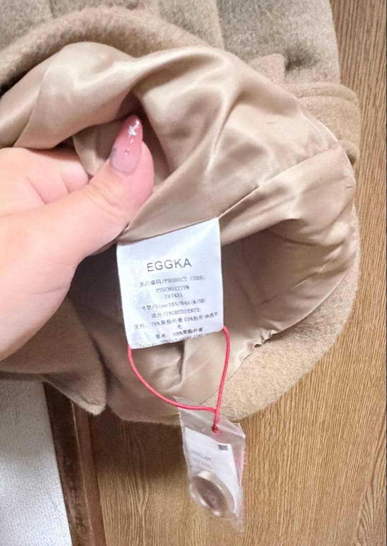 EGGKA コーヒー トレンチコート S/M/L