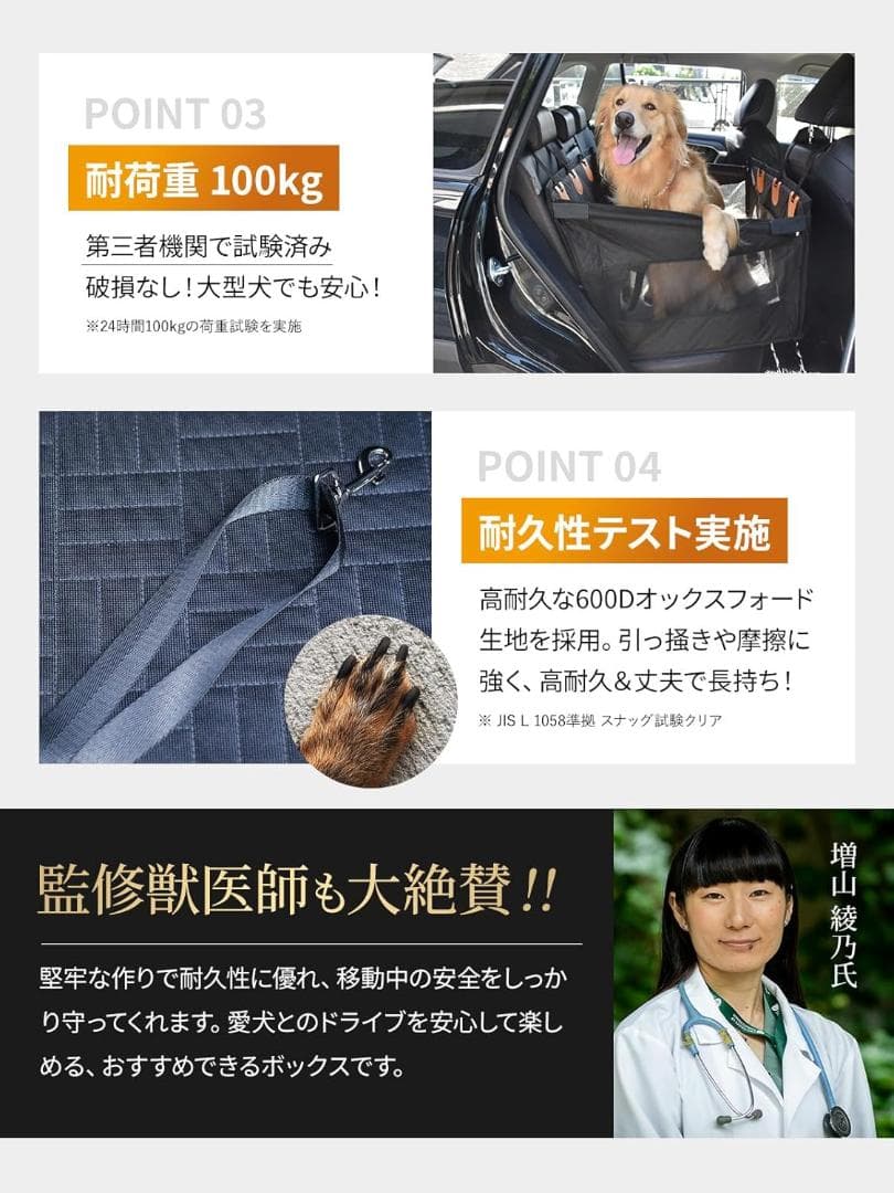 【獣医師監修／JPPMA認定品ドライブボックス 大型犬用(ブラック, Lサイズ)