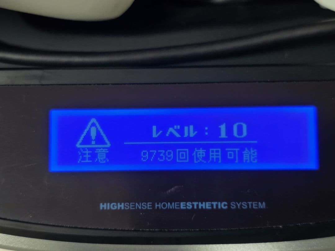 ケノン KE-NON 家庭用脱毛器ver8.5J スーパープレミアム・ストロング