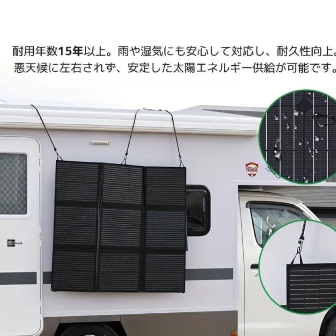 LVYUAN 200W折りたたみソーラーパネル IP64 ケーブル、カバー付