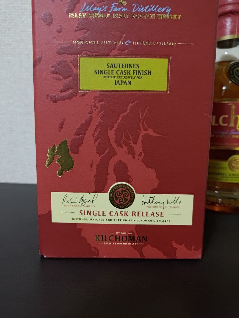 【稀少】キルホーマン2013　ソーテルヌカスクフィニッシュ 8年