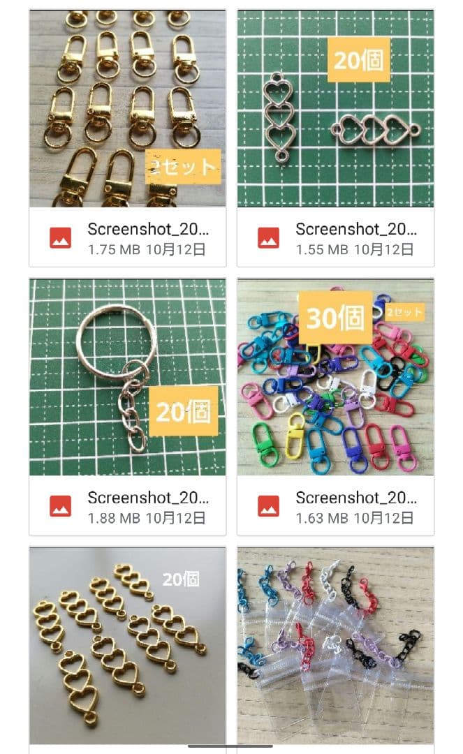 ヌヌおまとめ品