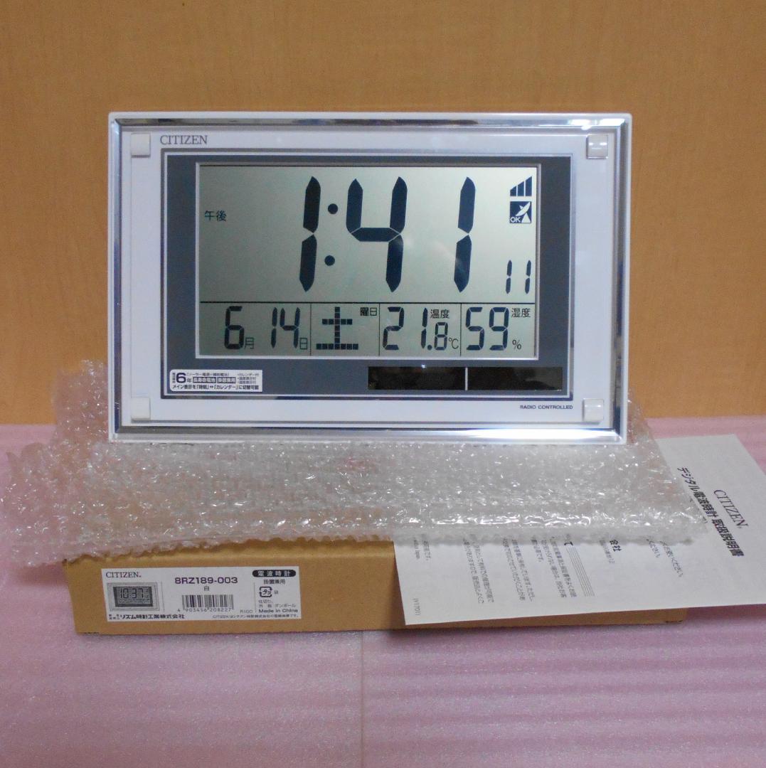 CITIZEN 電波デジタル掛置兼用時計・ソーラー発電・温湿度計付き