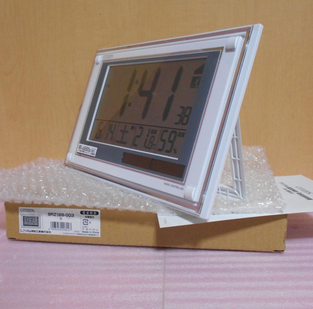 CITIZEN 電波デジタル掛置兼用時計・ソーラー発電・温湿度計付き