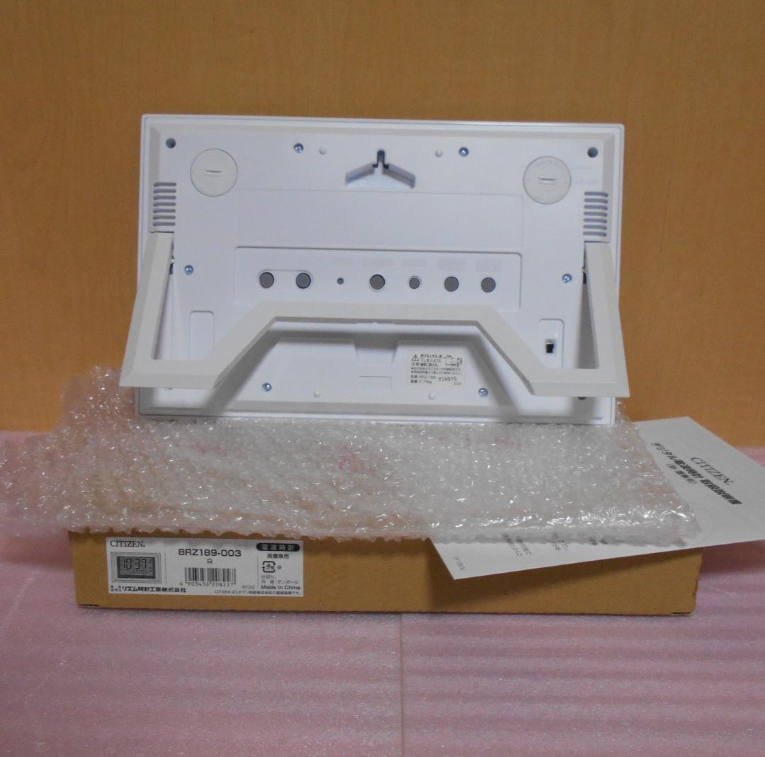 CITIZEN 電波デジタル掛置兼用時計・ソーラー発電・温湿度計付き