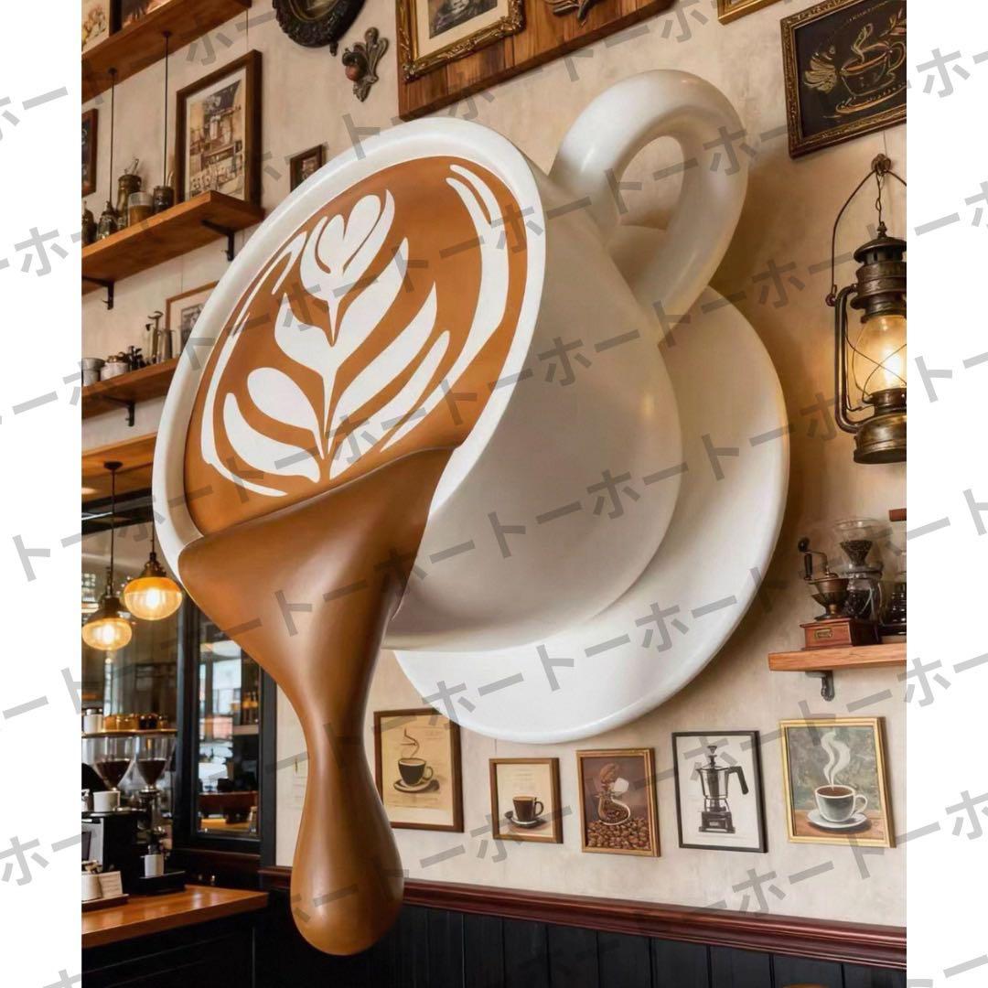 大型コーヒーカップ　オブジェ　インテリア　ラテアート　壁掛け　立体　看板　カフェ