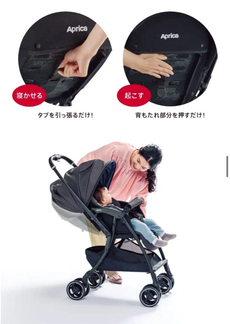 【ベビーカー】Aprica ラクーナ クッション AG【状態◎】都内受け渡し可能