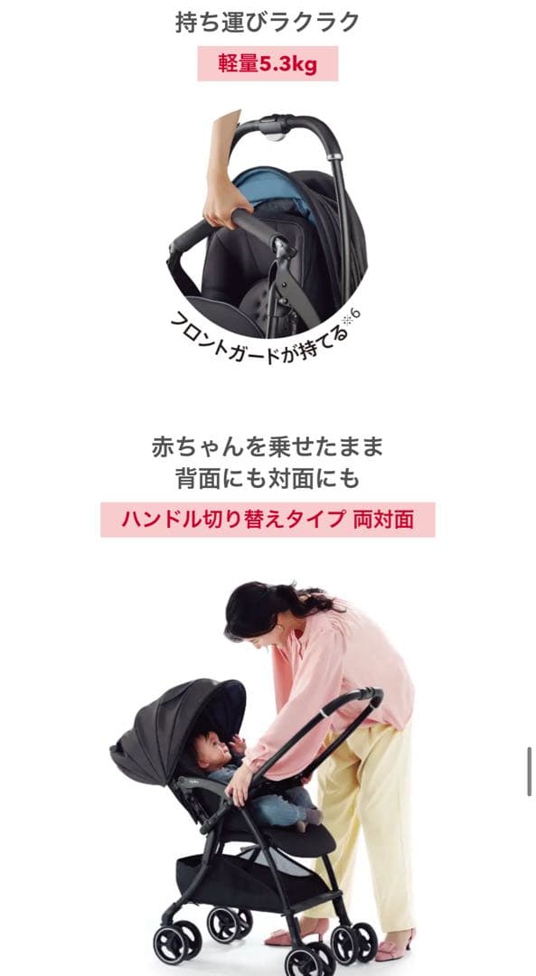 【ベビーカー】Aprica ラクーナ クッション AG【状態◎】都内受け渡し可能