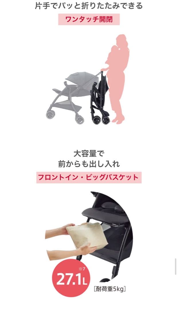 【ベビーカー】Aprica ラクーナ クッション AG【状態◎】都内受け渡し可能