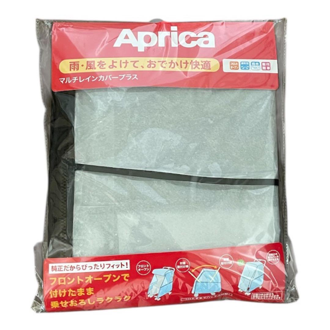 【ベビーカー】Aprica ラクーナ クッション AG【状態◎】都内受け渡し可能