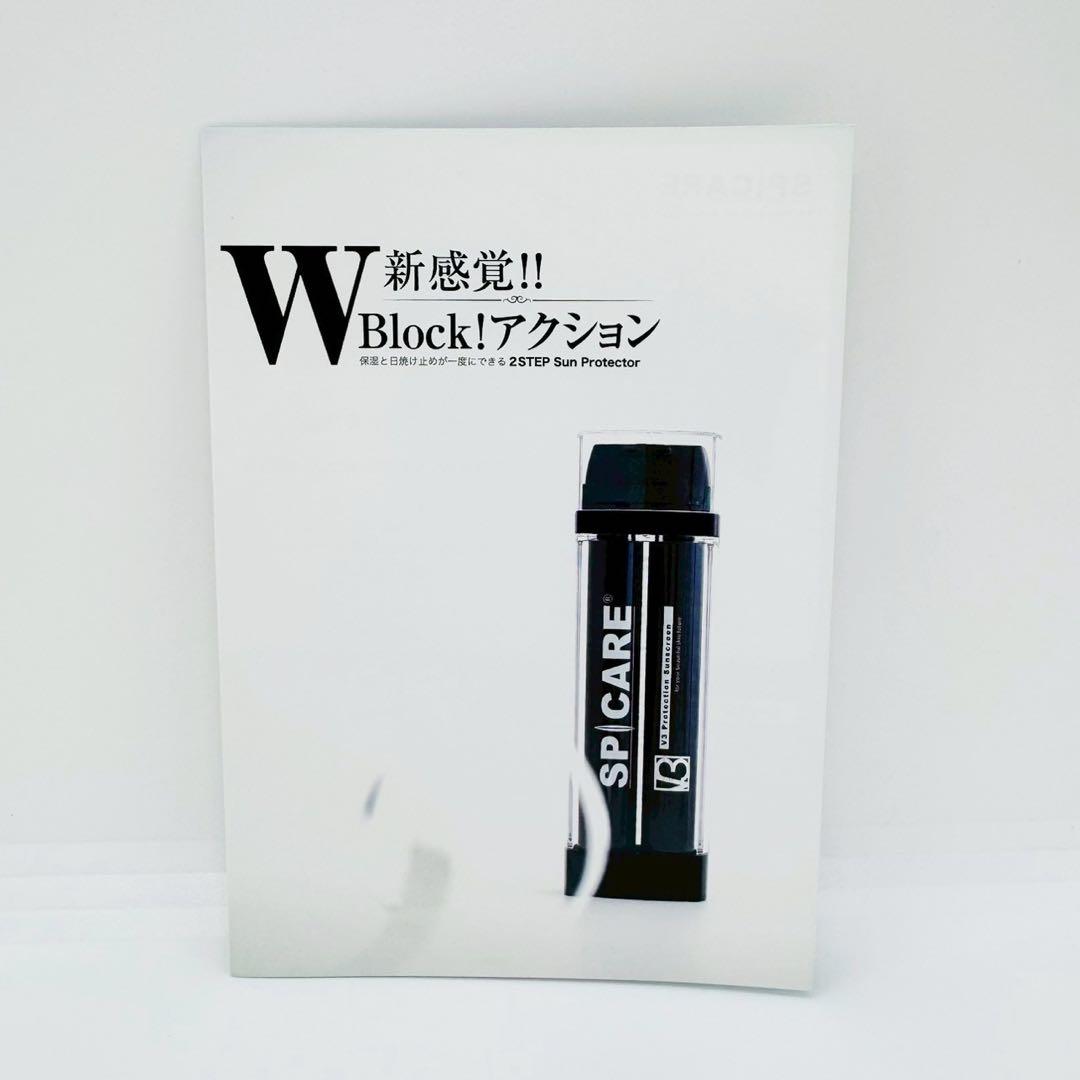 V3サンスクリーン + V.O.S TRクリーム/ VBソリューション【正規品】