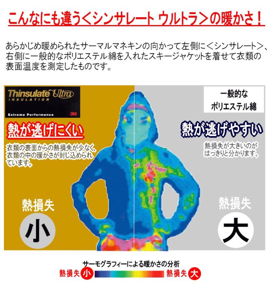 掛け布団 シングル ブラウン シンサレート ウルトラ 抗菌 防臭 防ダニ 日本製