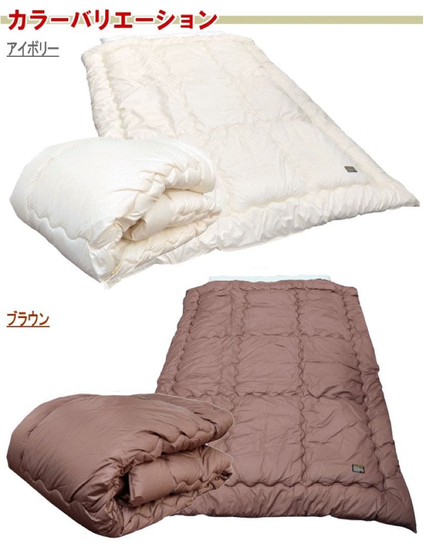 掛け布団 シングル ブラウン シンサレート ウルトラ 抗菌 防臭 防ダニ 日本製