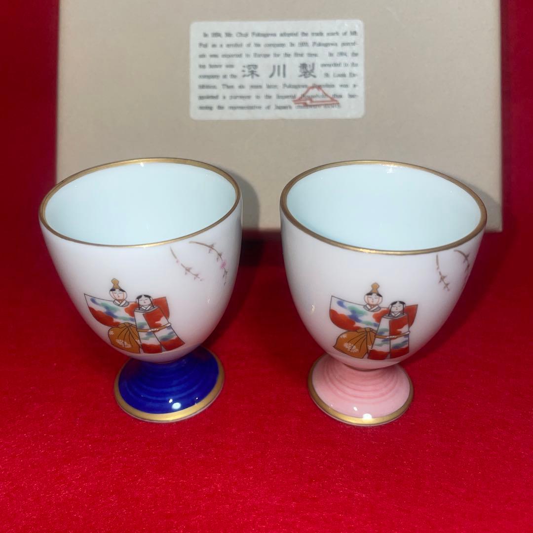 未使用★深川製磁 ひな人形 ペア洋盃＆夫婦ビナ 十方割小皿揃