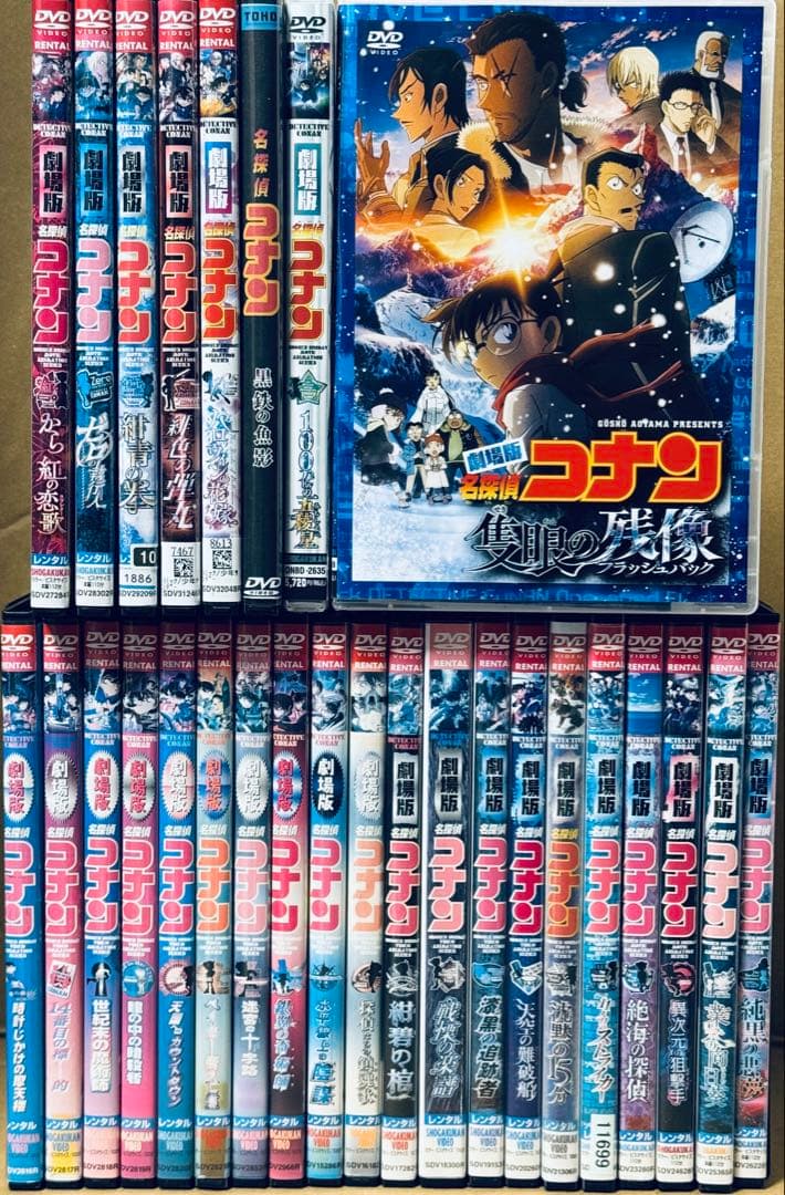 DVD 劇場版 名探偵コナン 映画 全28本セット 時計じかけ〜隻眼の残像