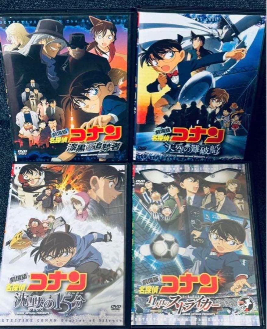 DVD 劇場版 名探偵コナン 映画 全28本セット 時計じかけ〜隻眼の残像